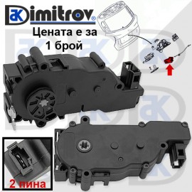 Машинка централно заключване багажник Mercedes C-Class CLS E-Class GL-Class GLA-Class GLE GLK-Class M-Class V-Class